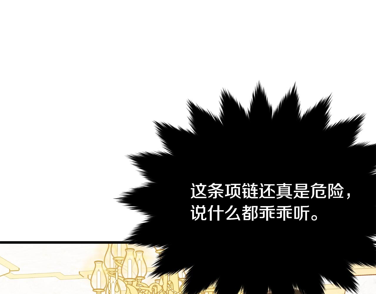 第72话 内心的波动59