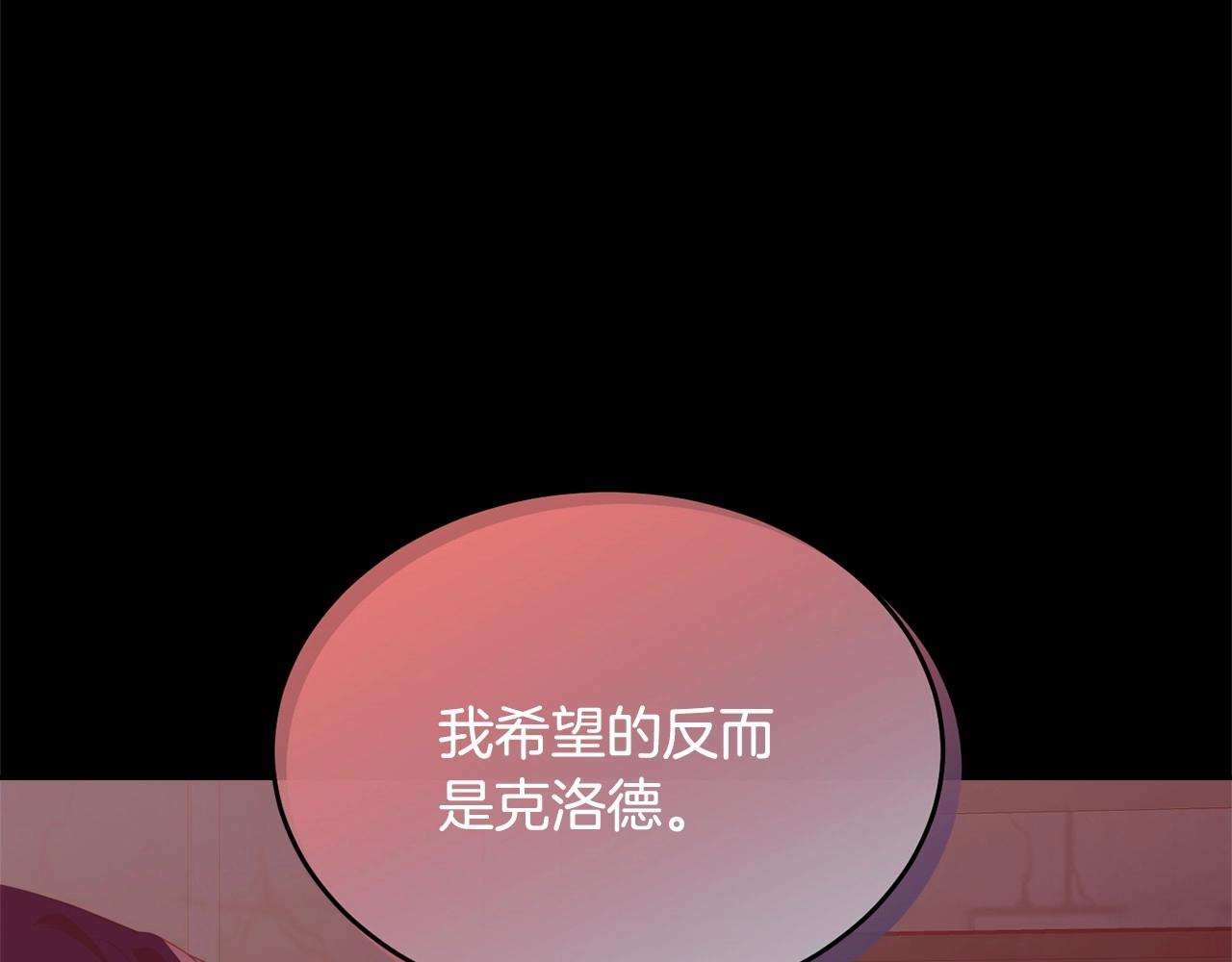 第103话 魔力耗尽238