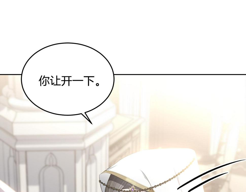 第116话 性命危机68