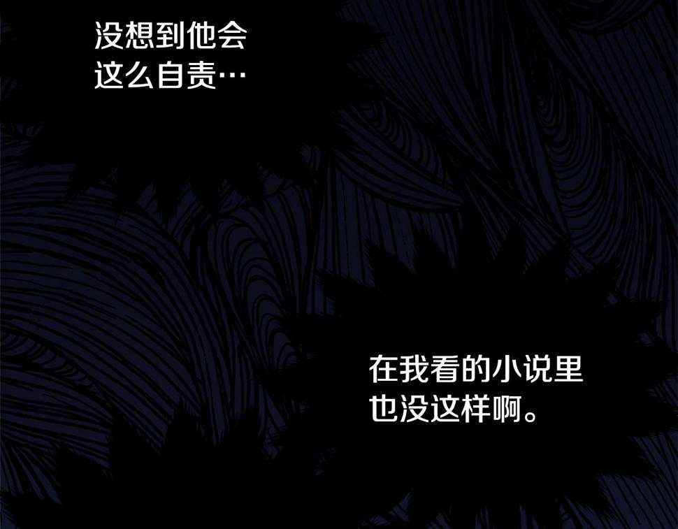 第117话 双向奔赴101