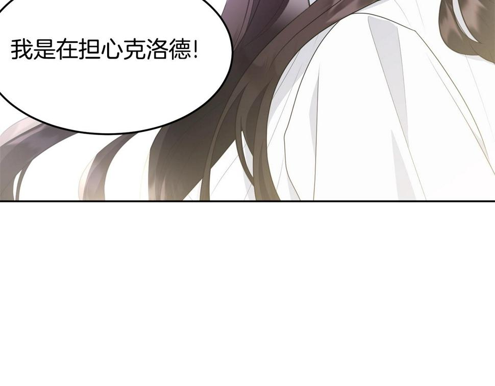 第111话 罪人落网65