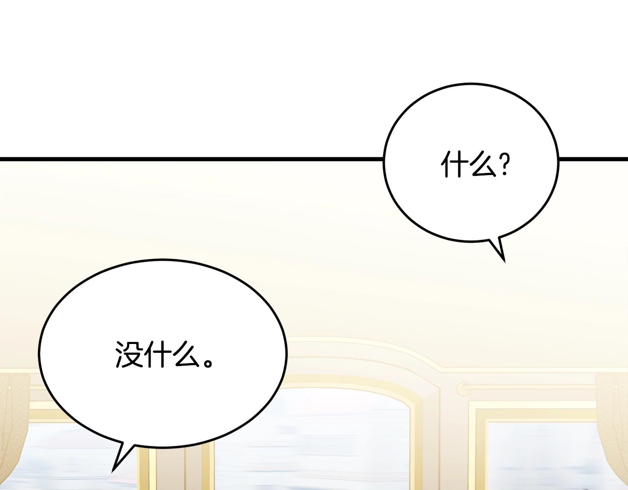 第76话 过度保护151