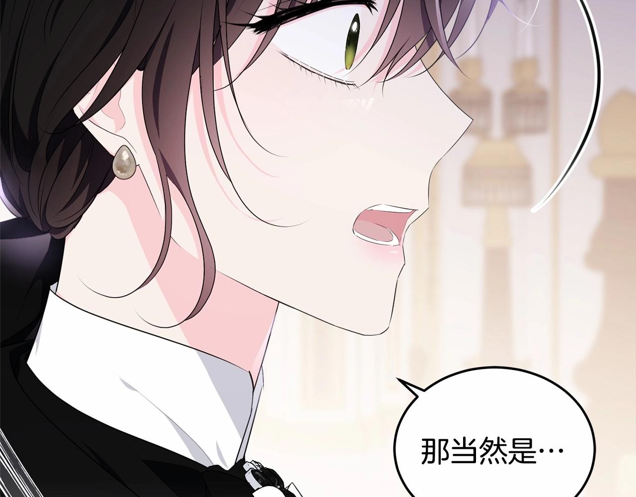 第103话 魔力耗尽207