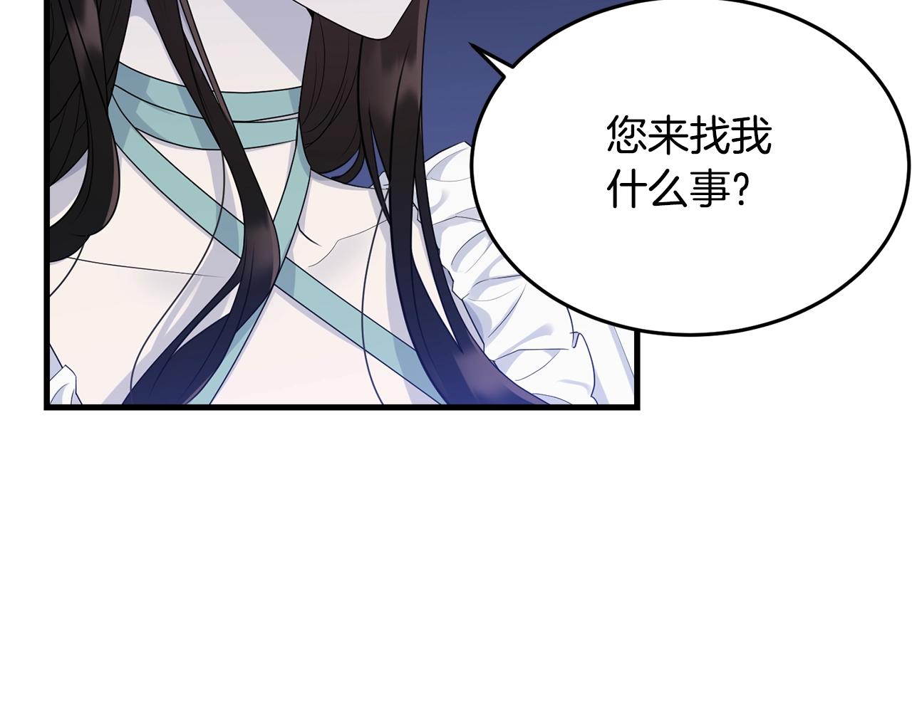 第67话 告白119