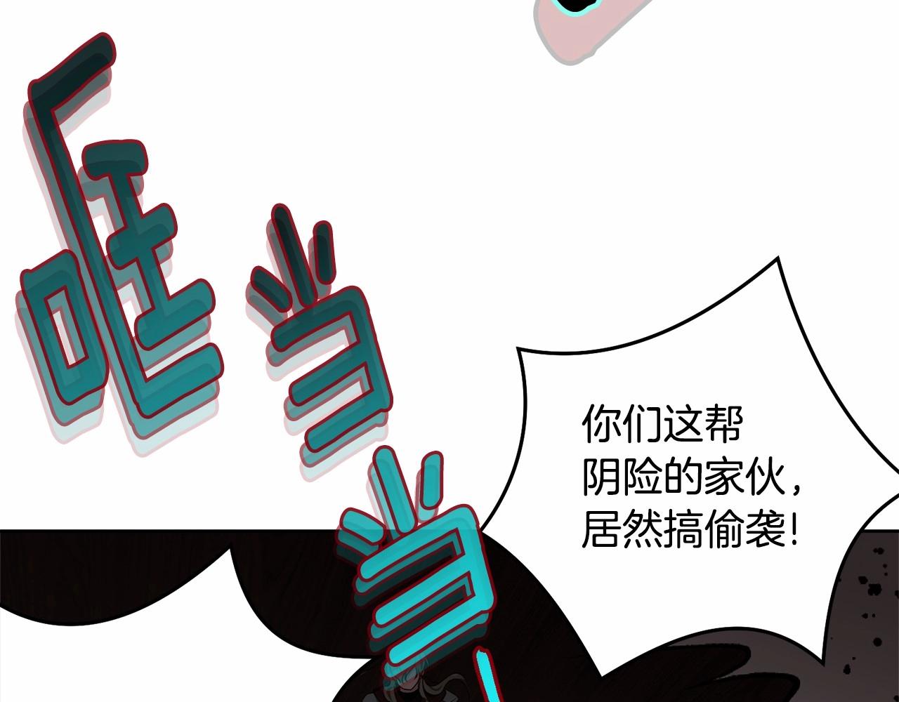 第105话 灾祸出现43
