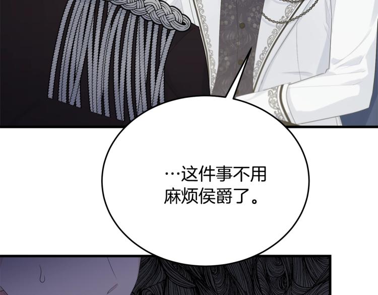 第40话 找到你19