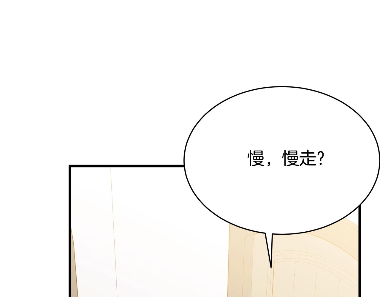 第75话 特别的人185