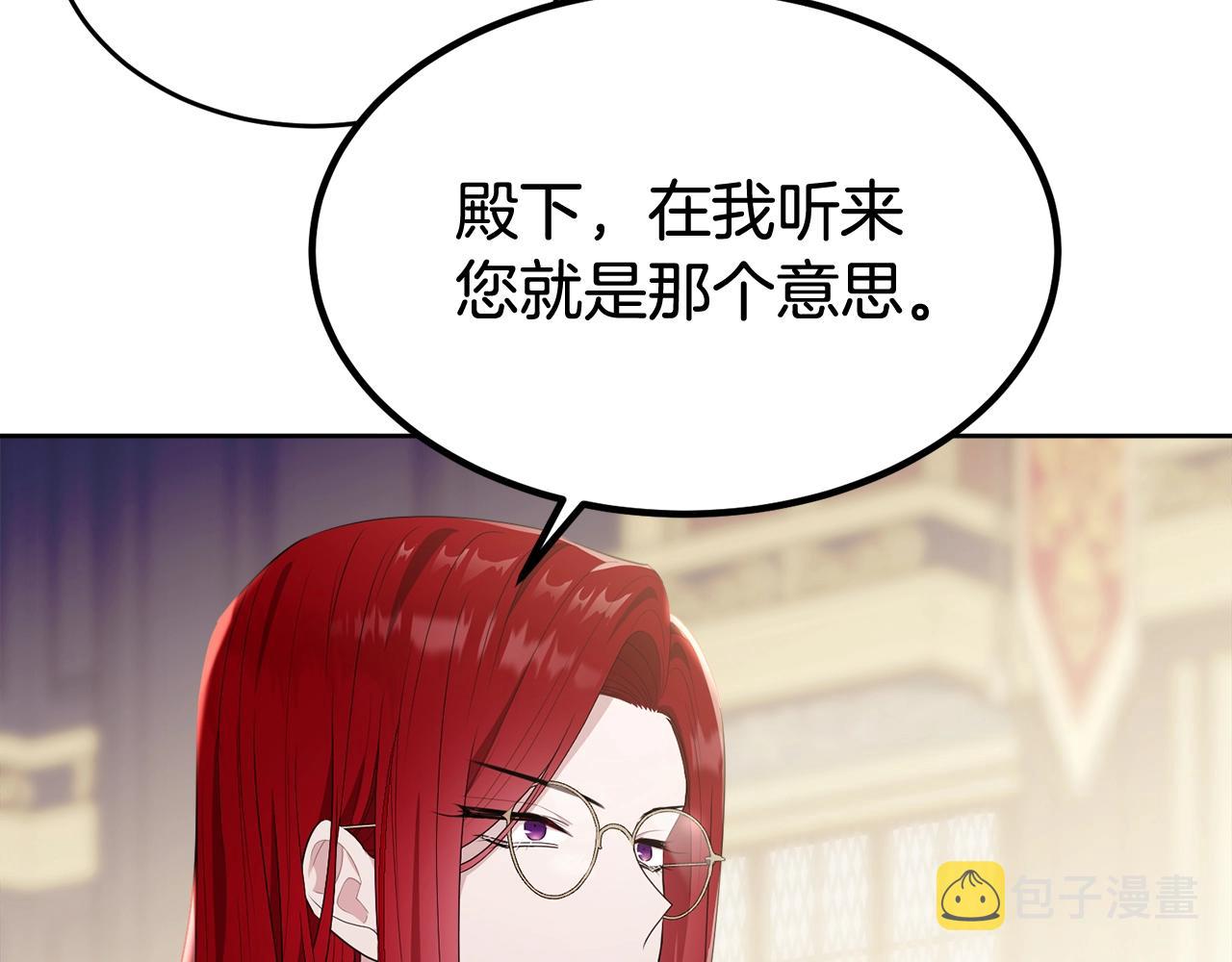 第88话灾祸的由来58