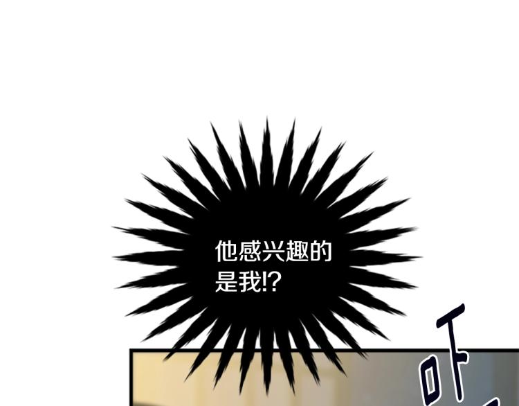 第28话 未知美男97