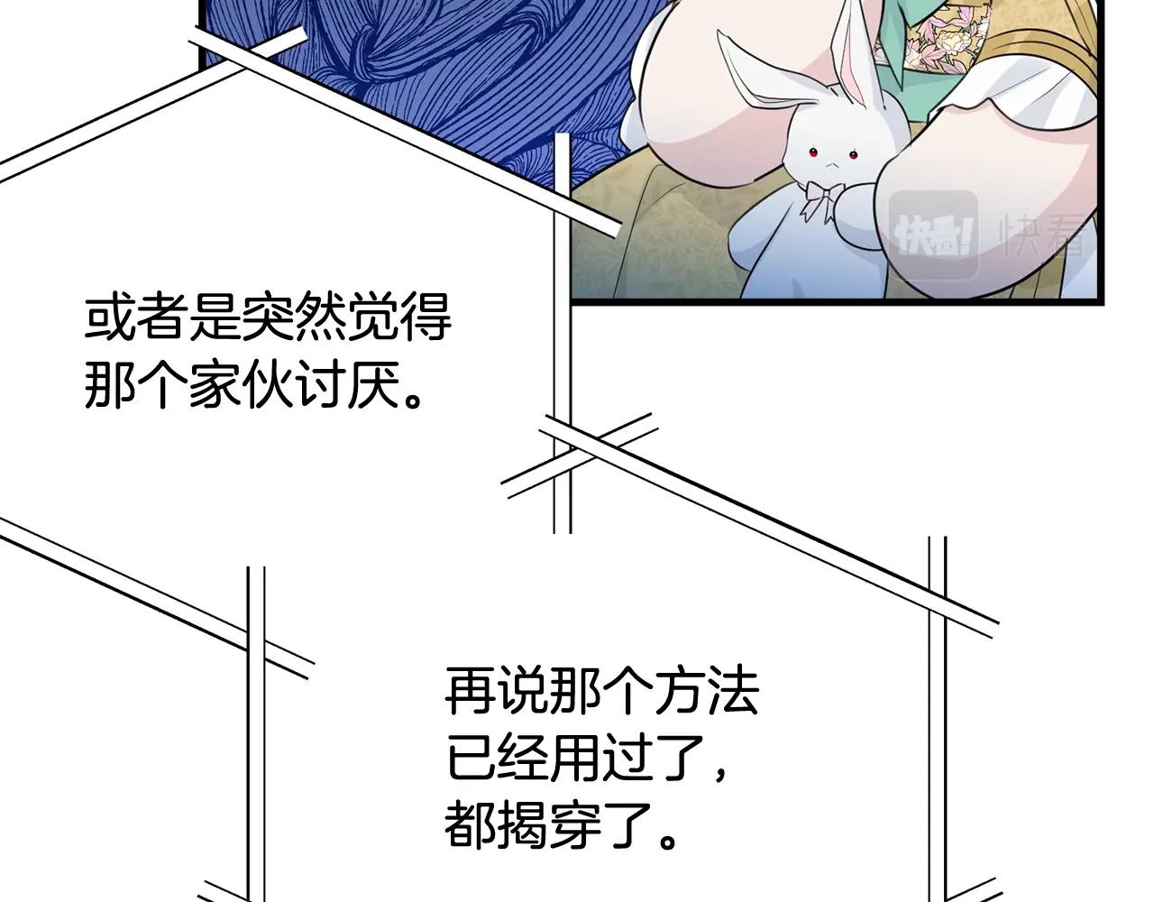 第69话 等我82