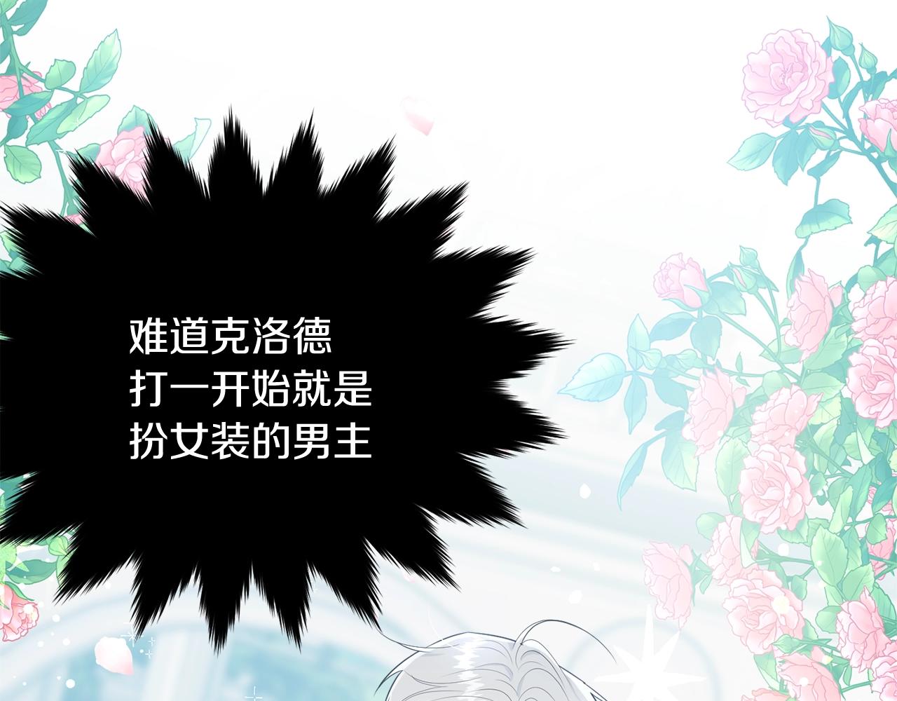 第49话 大改变100