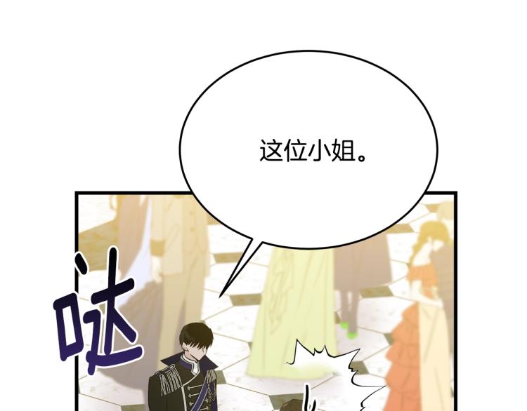 第27话 惊天秘密83