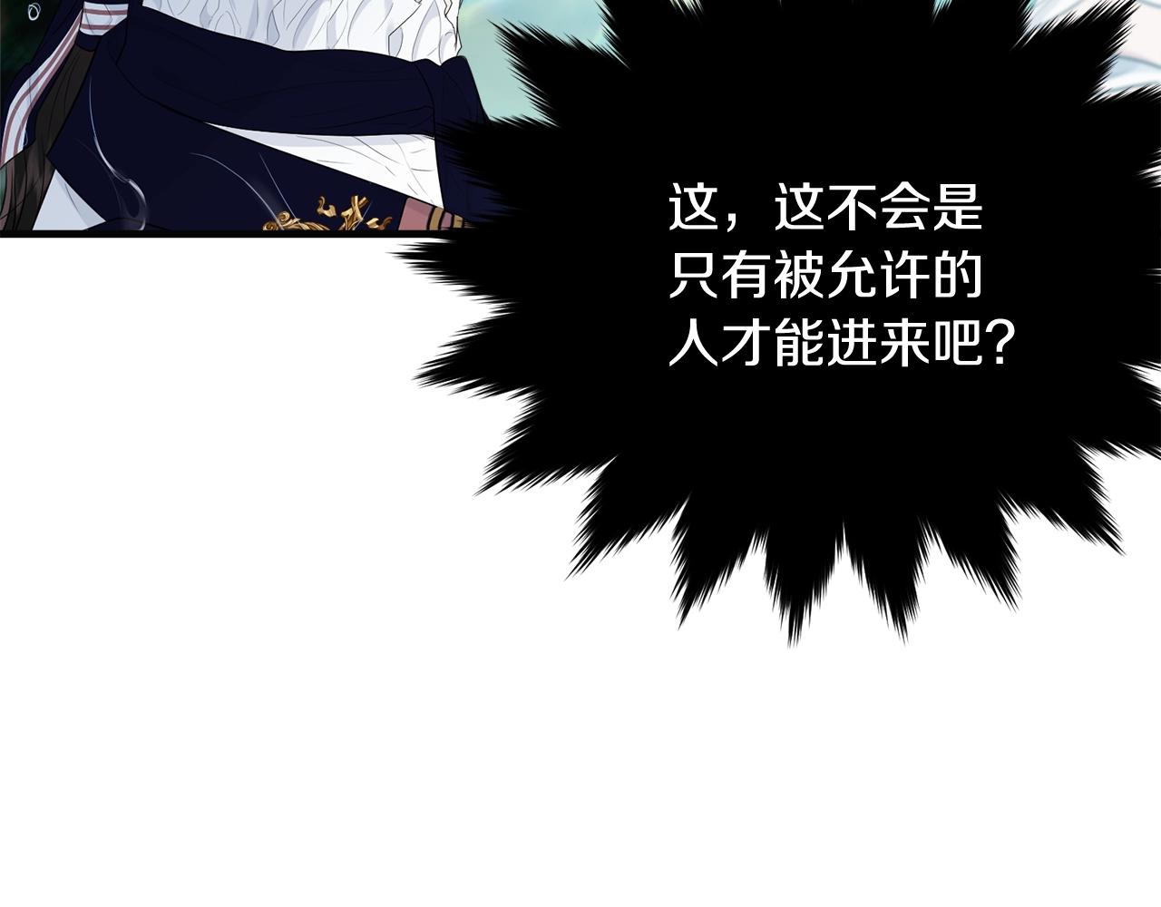 第57话 奋不顾身207