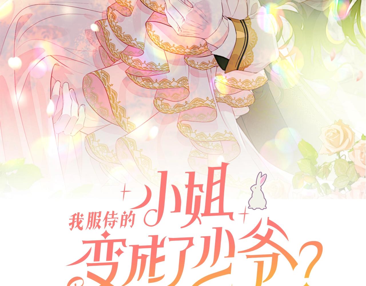 第85话未来一片漆黑118