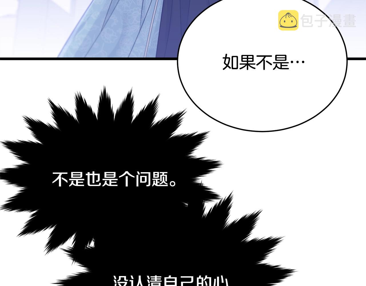 第63话 情场高手183