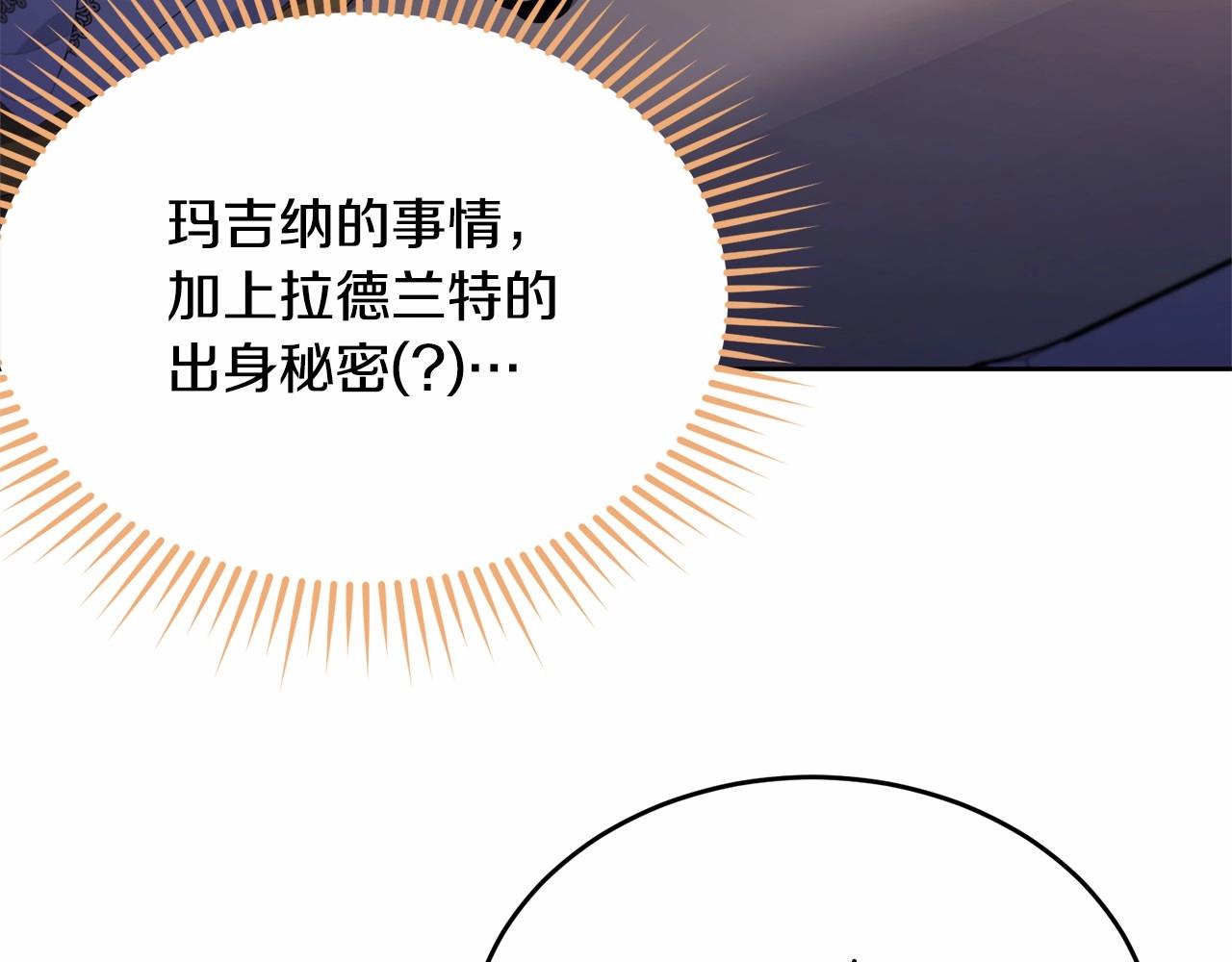 第91话 深夜聊天116