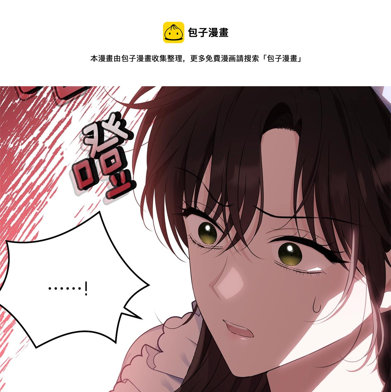 第76话 过度保护76