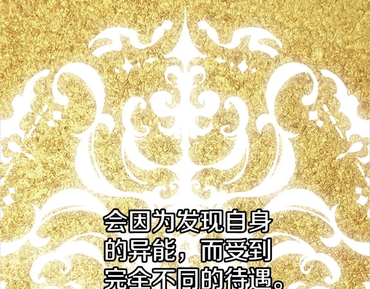 第2话 头号粉丝126