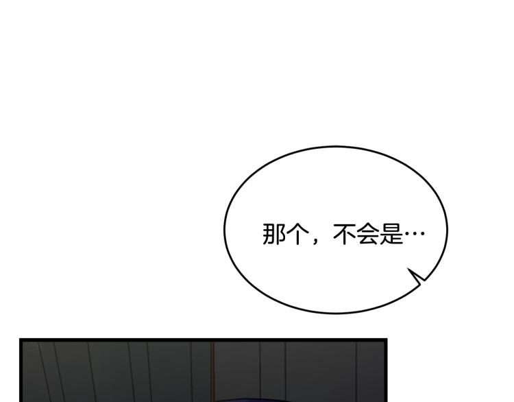 第19话 尴尬气氛9