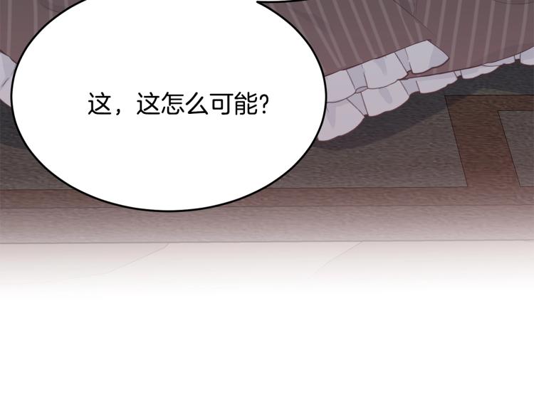 第43话 一辈子6