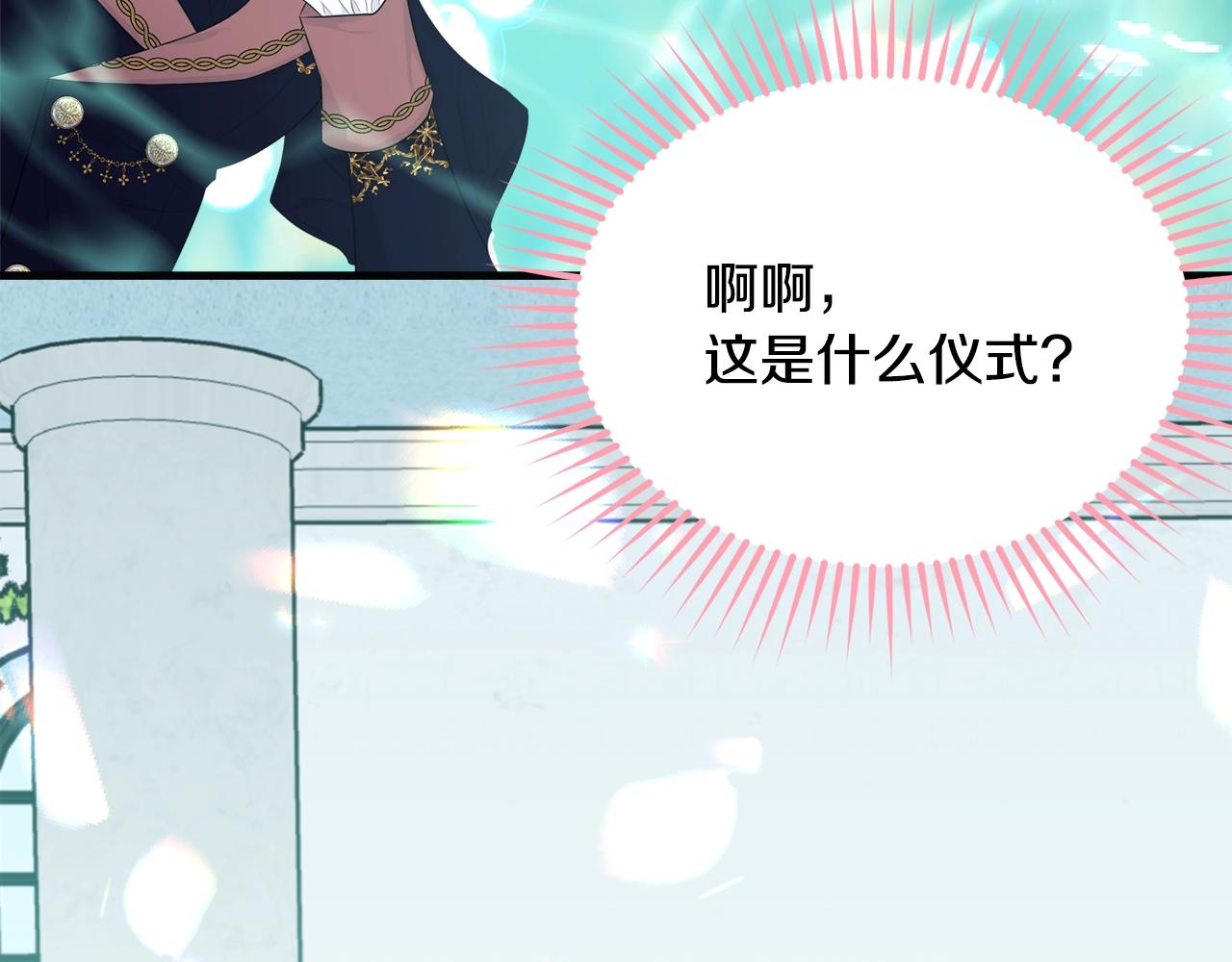 第57话 奋不顾身167