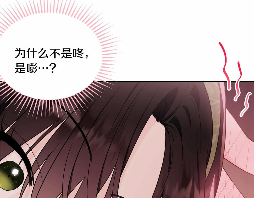 第112话 新的危机204