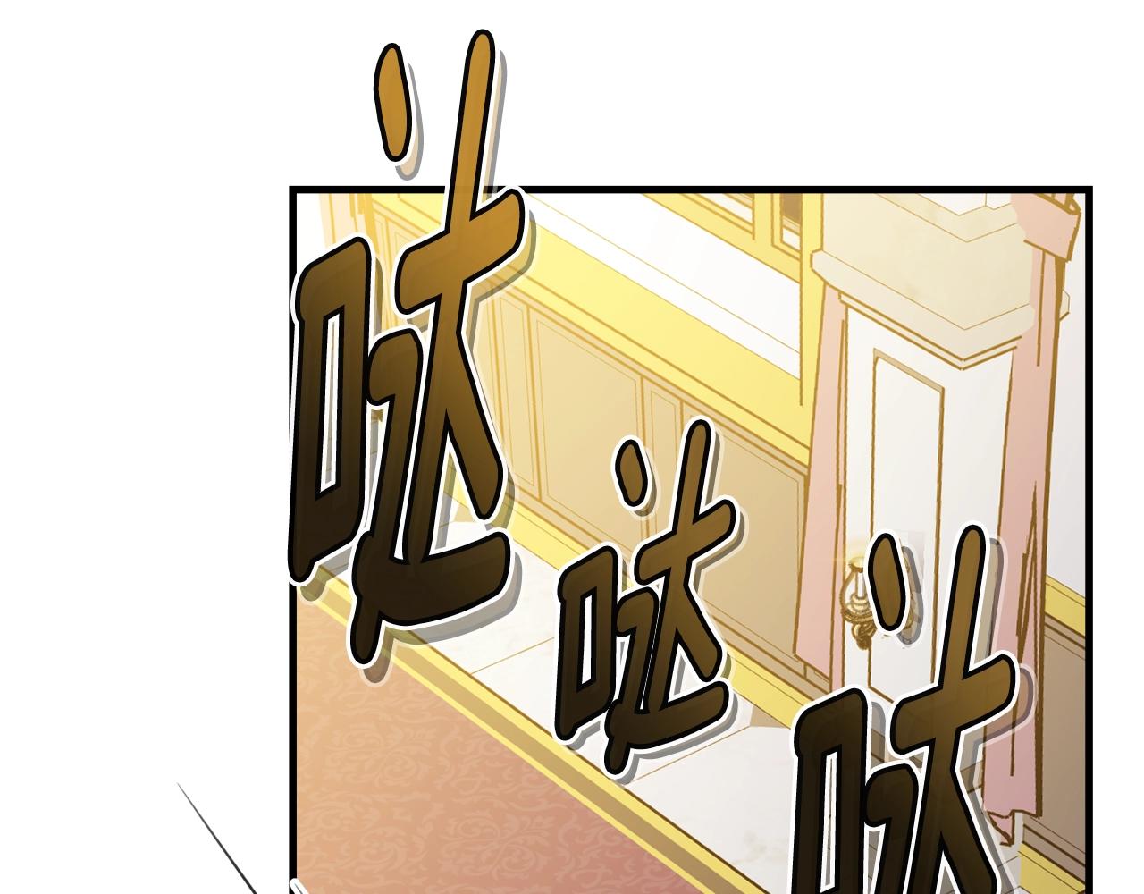 第72话 内心的波动93