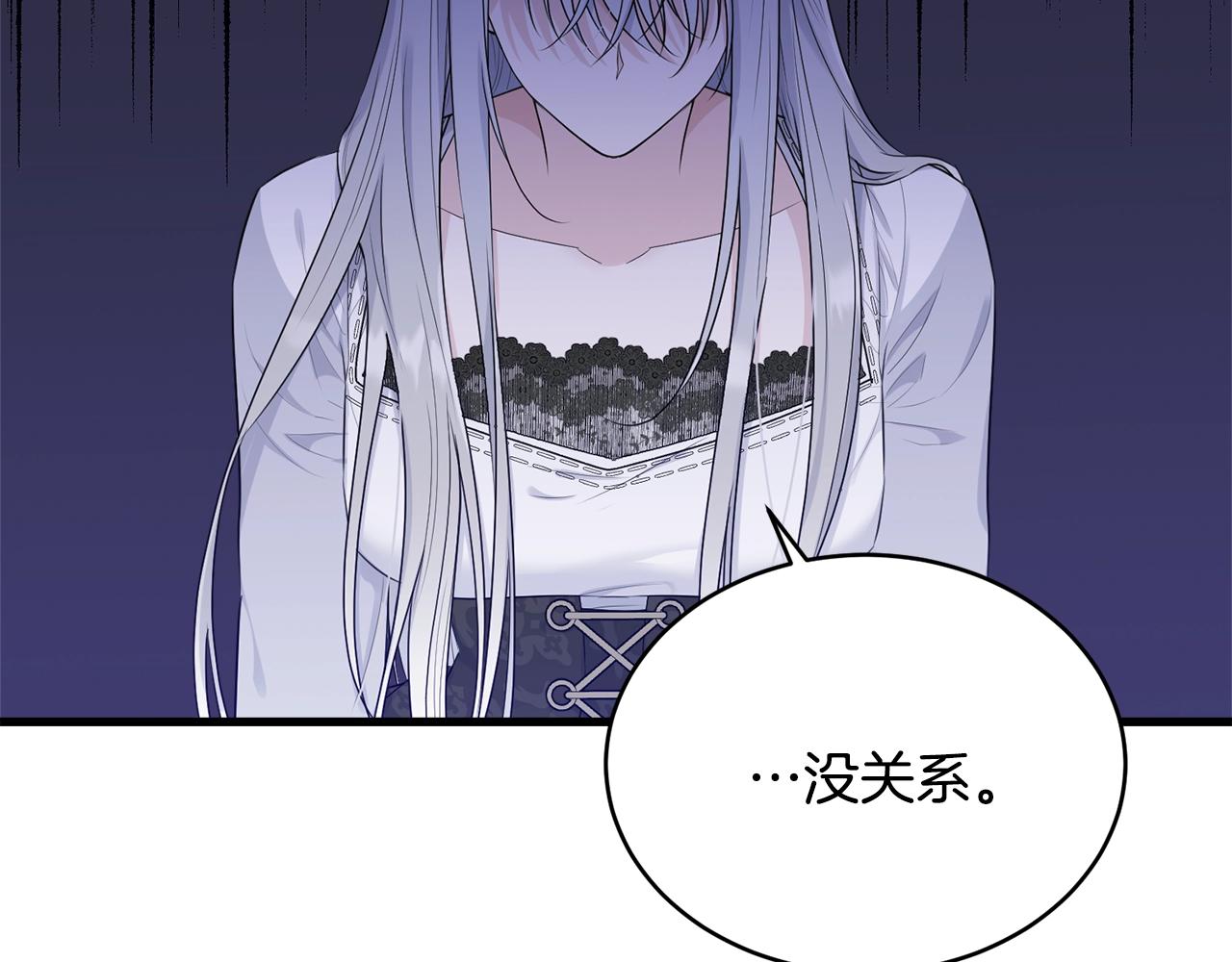 第75话 特别的人146
