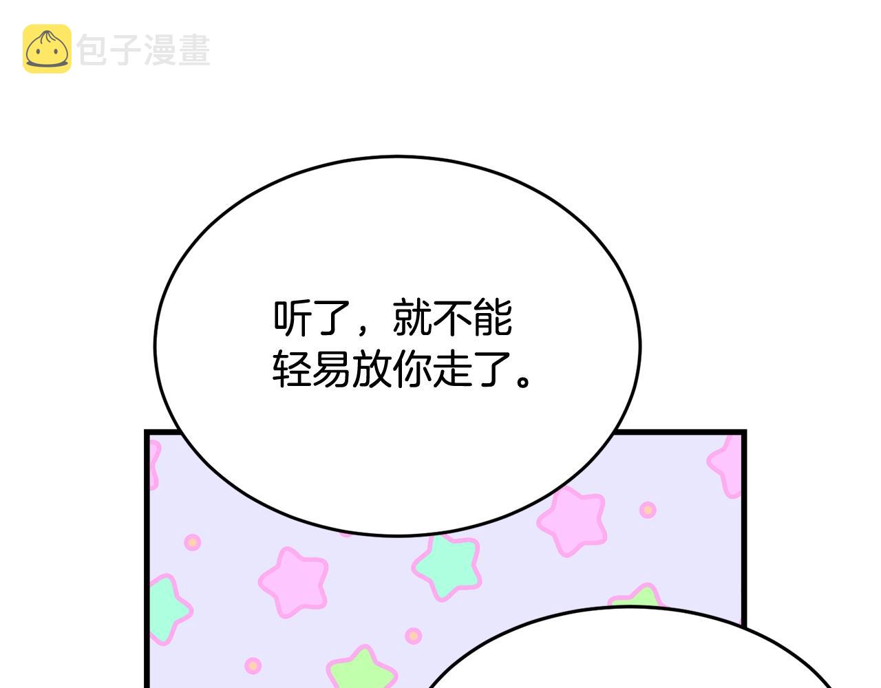 第69话 等我153