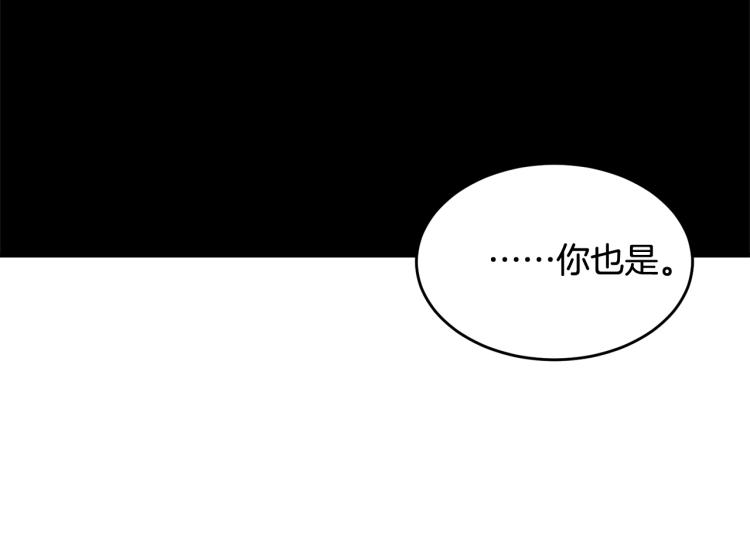 第14话 一起睡吧！112