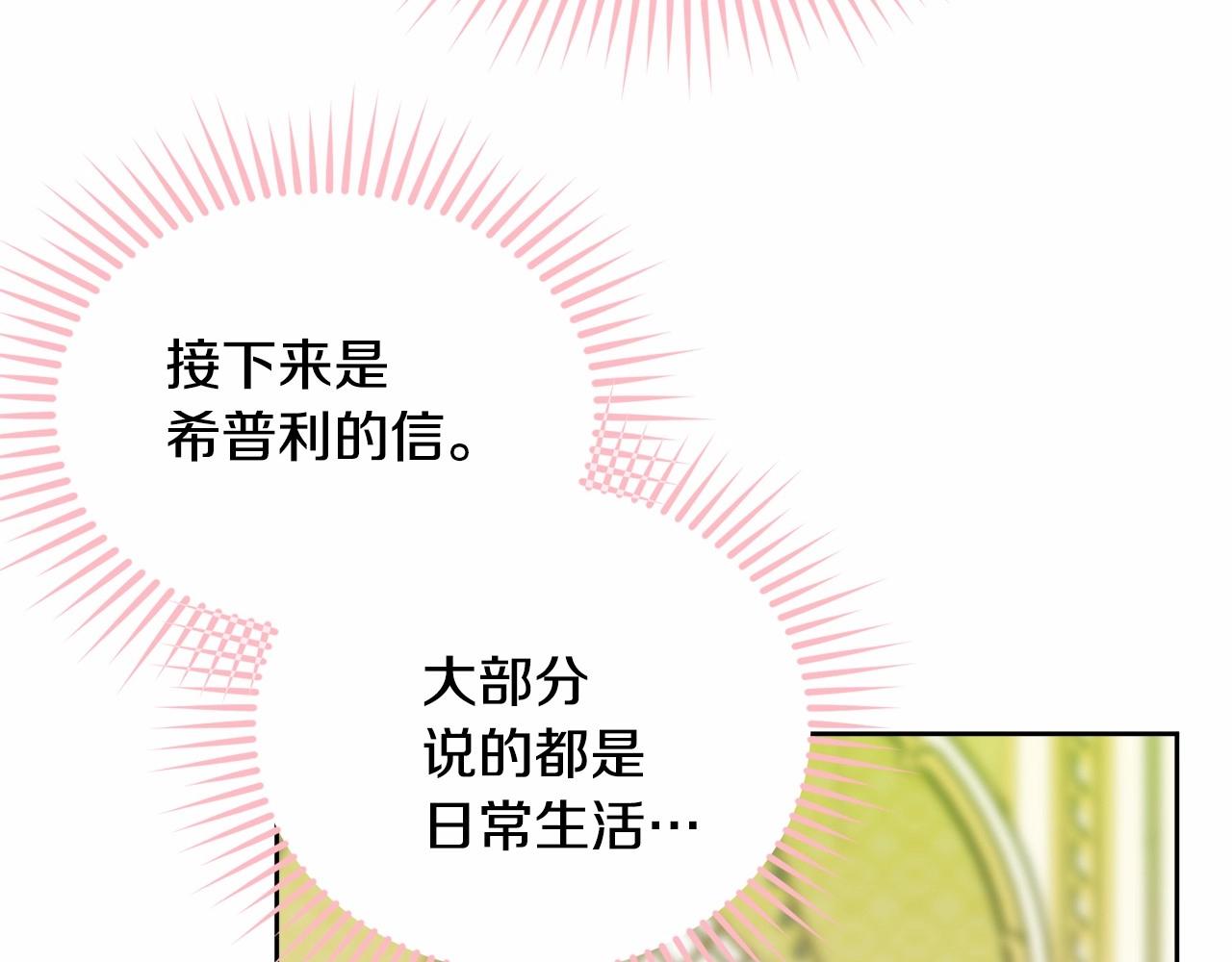 第89话禁书117
