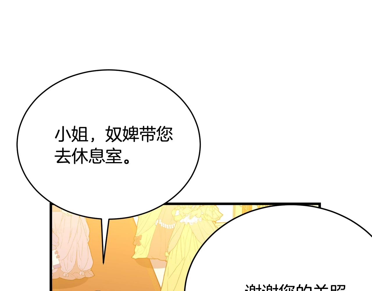 第70话 邪术186