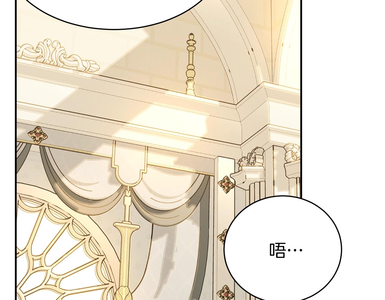 第81话苏醒66