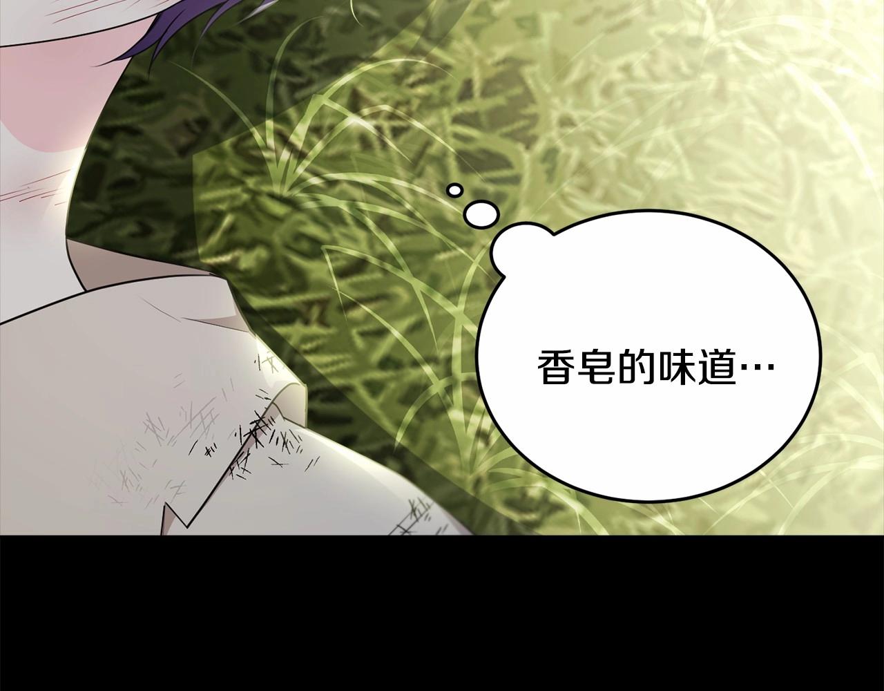 第95话 被抛弃的孩子199