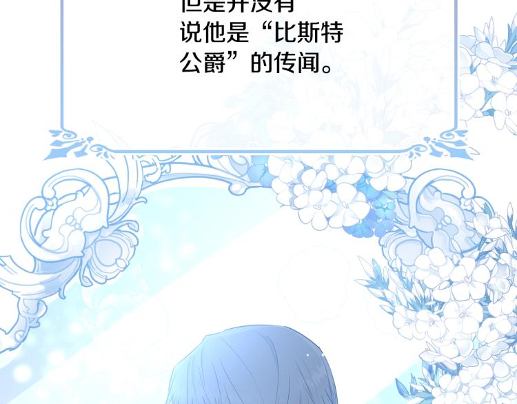 第39话 找到她147