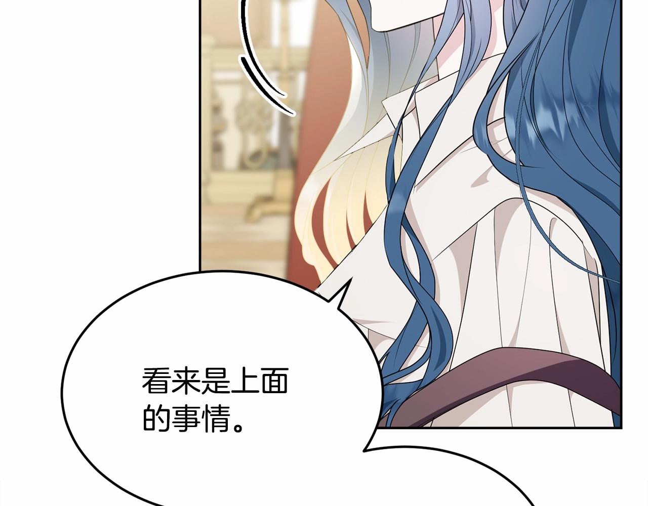 第90话醒悟139