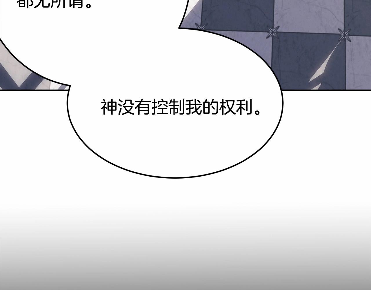 第104话 荒诞的故事125