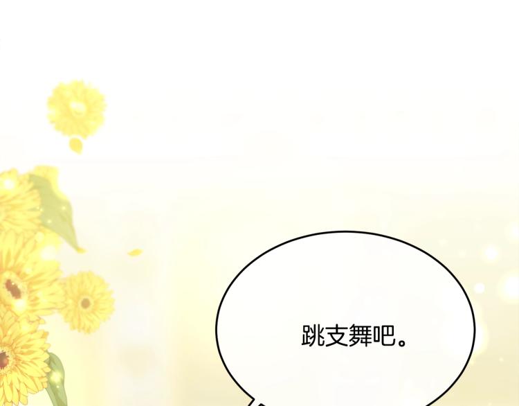 第28话 未知美男173