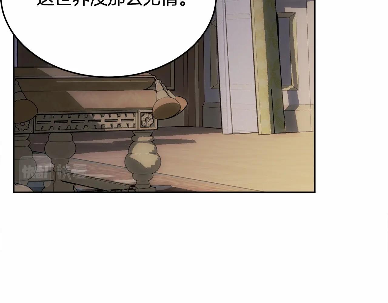 第99话 喜欢的理由83