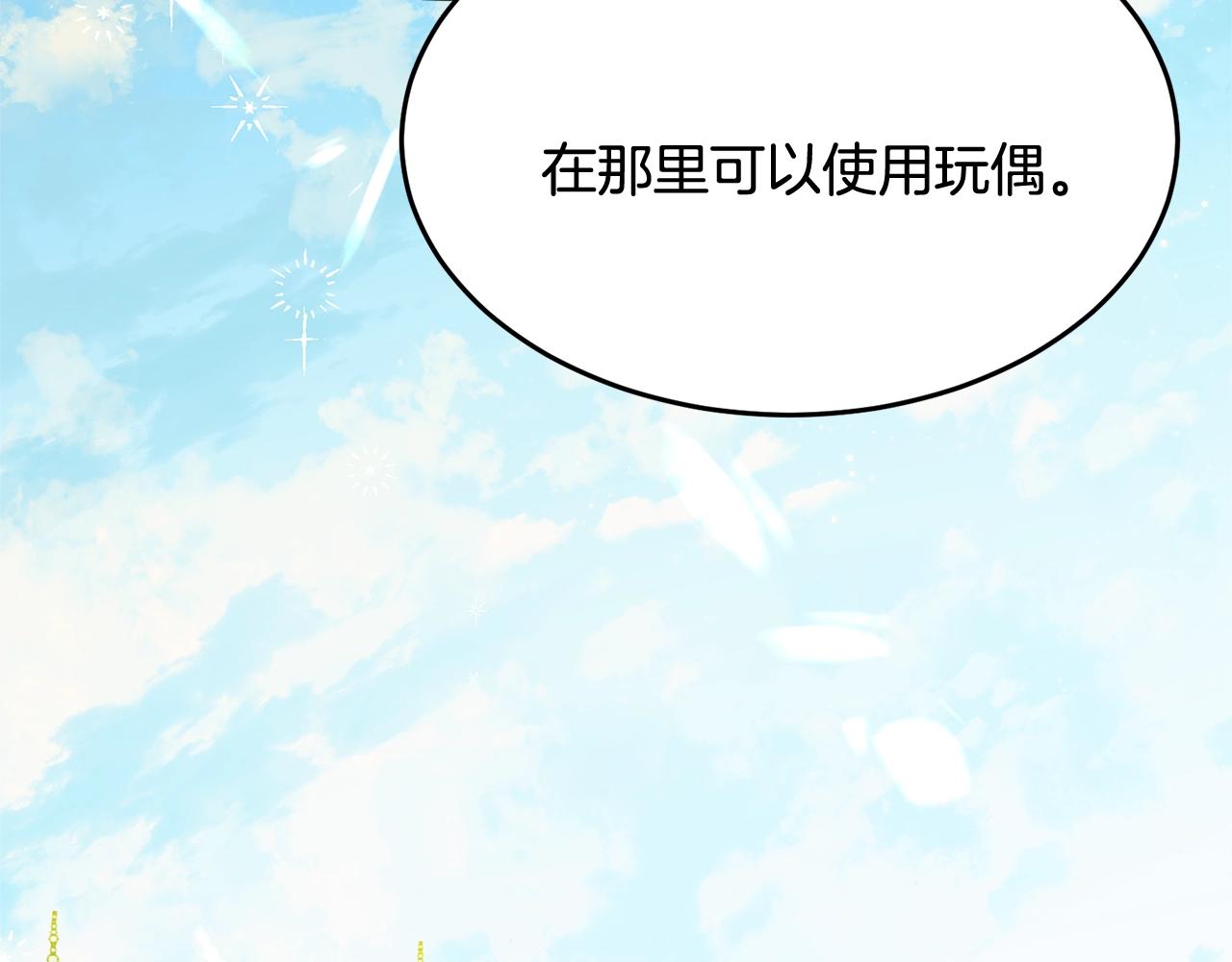 第68话 被困148