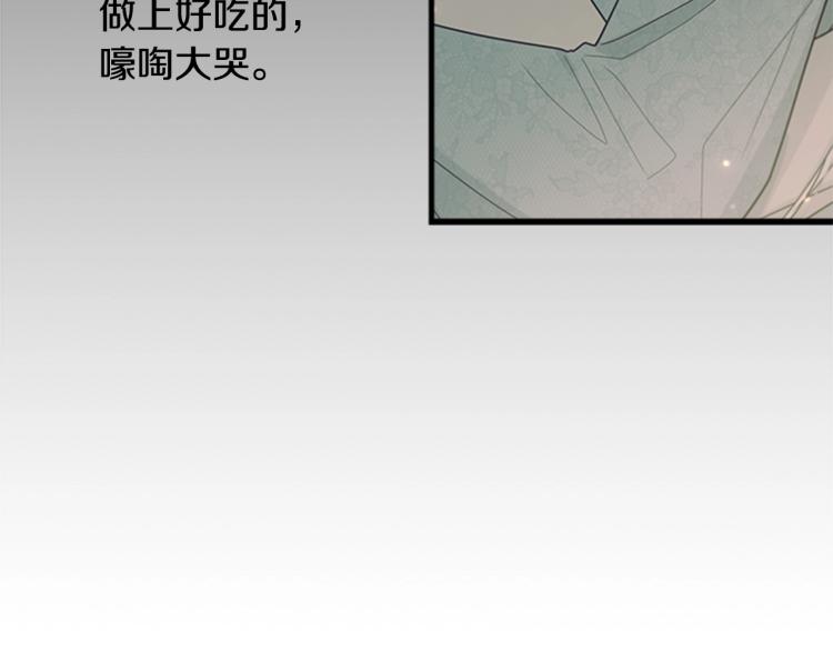 第12话 诅咒209