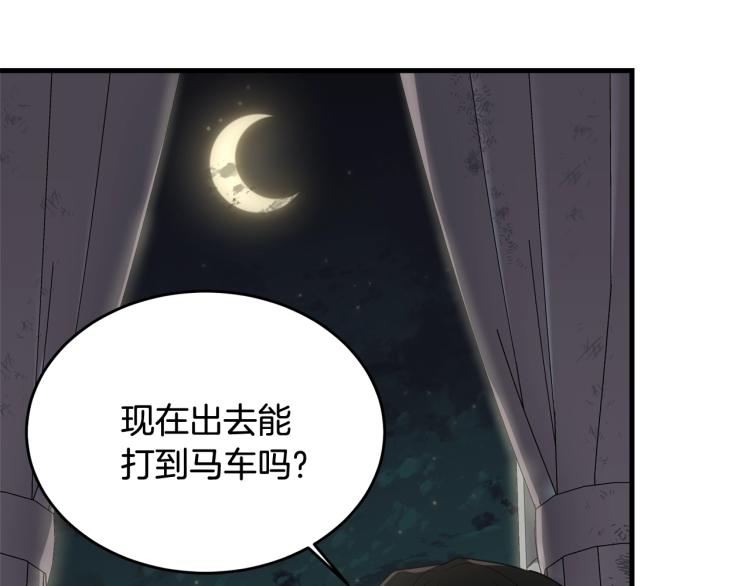 第18话 装睡25