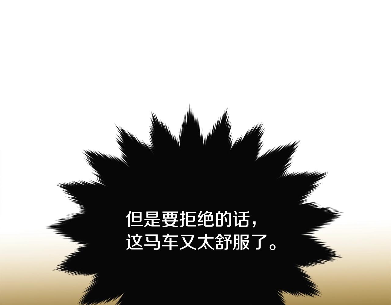 第53话 尴尬123