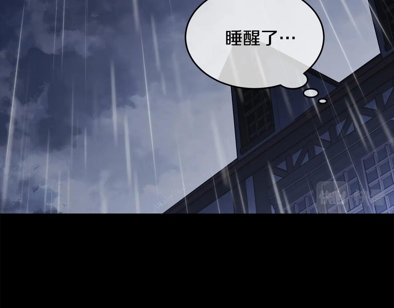 第95话 被抛弃的孩子140