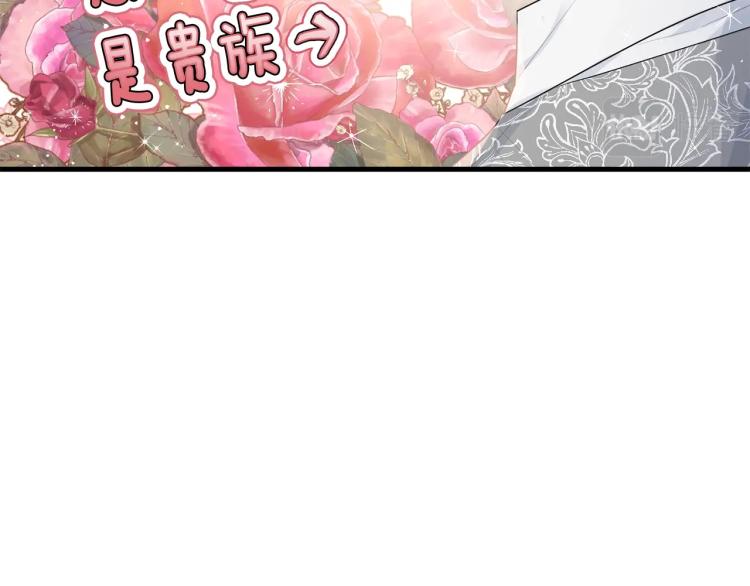第45话 紧紧拥抱147
