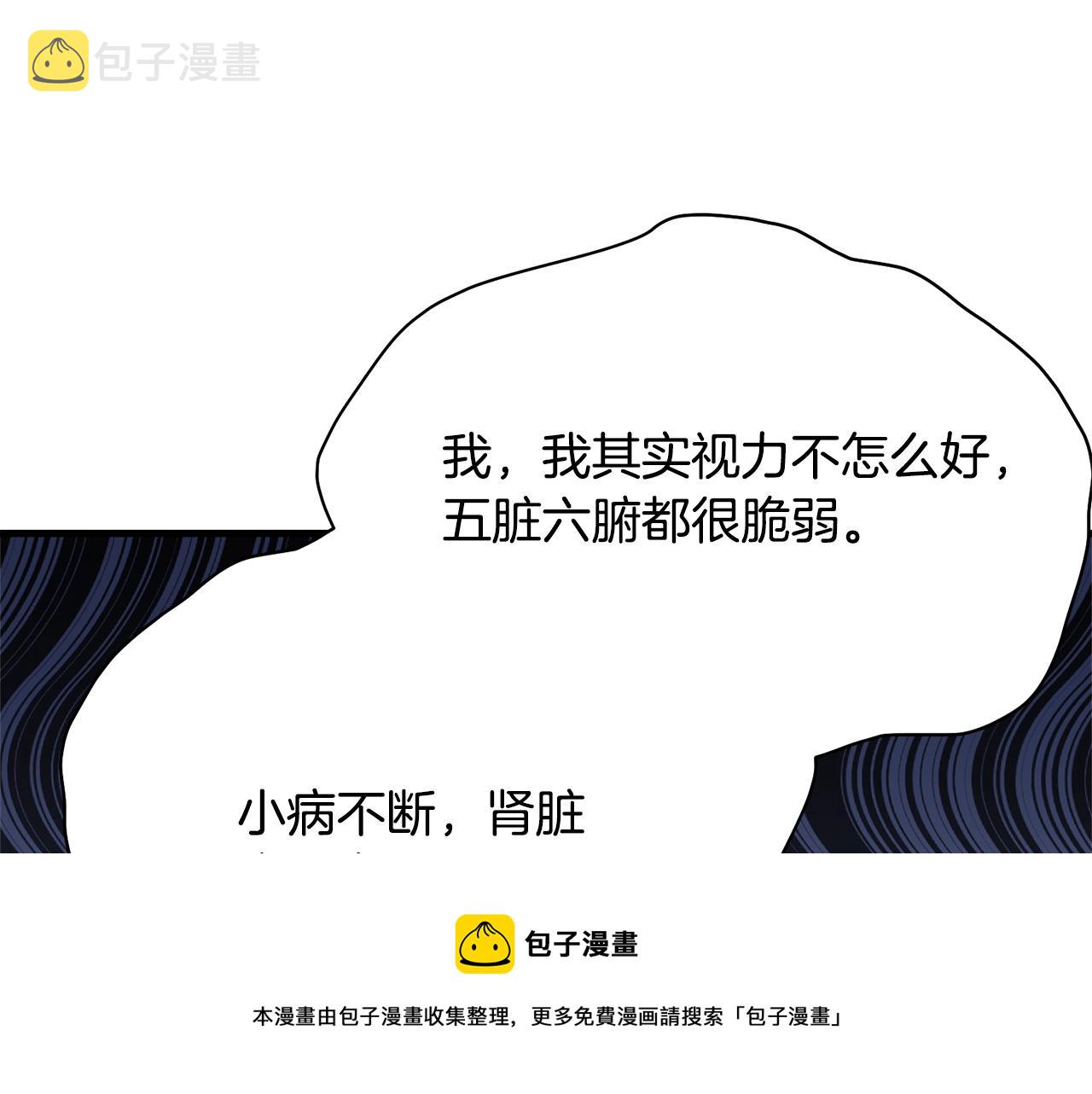 第76话 过度保护184