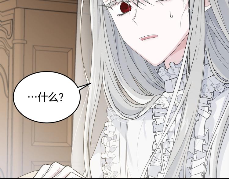 第5话 背着我撸串75