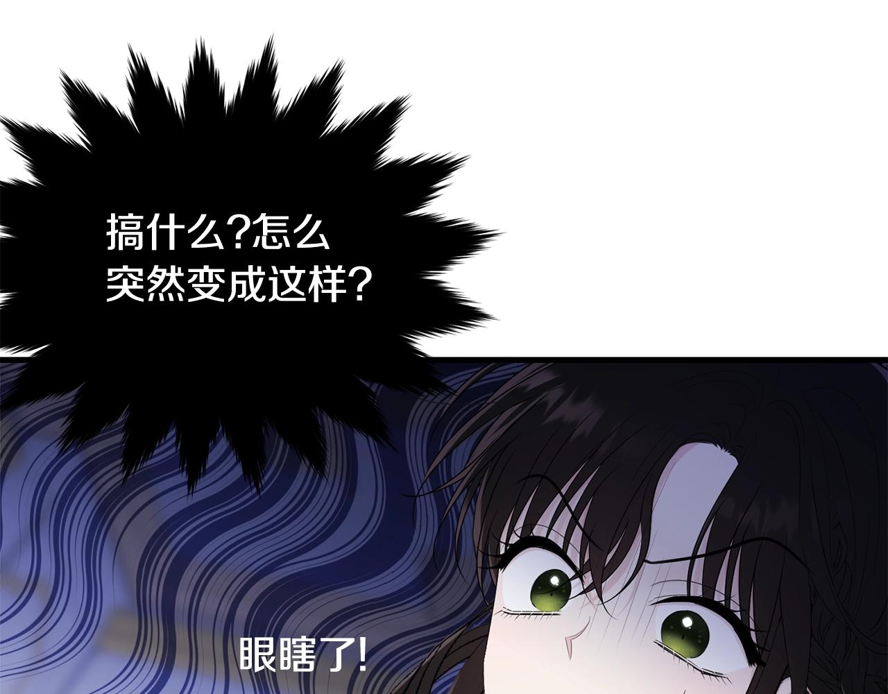 第72话 内心的波动39