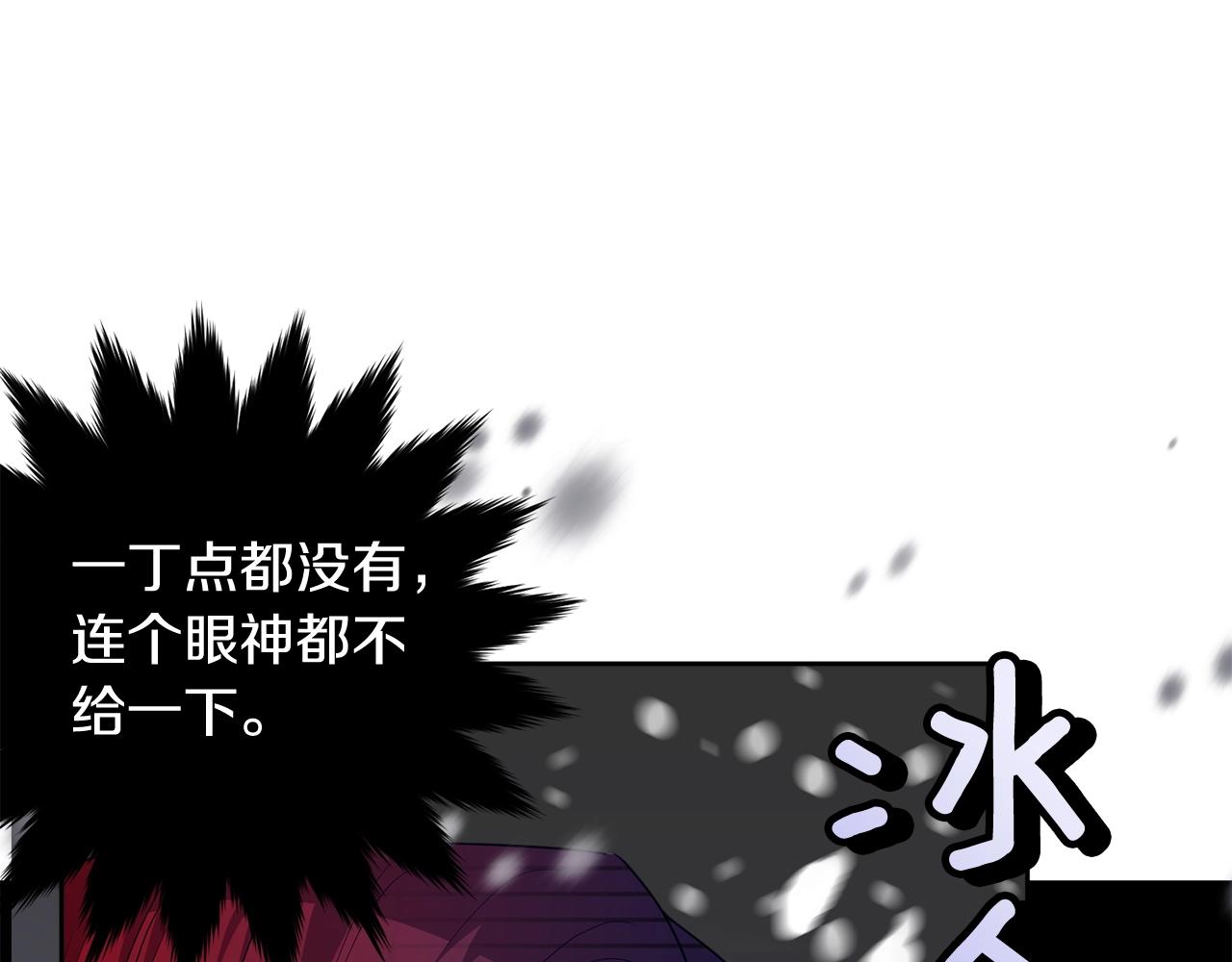 第88话灾祸的由来71