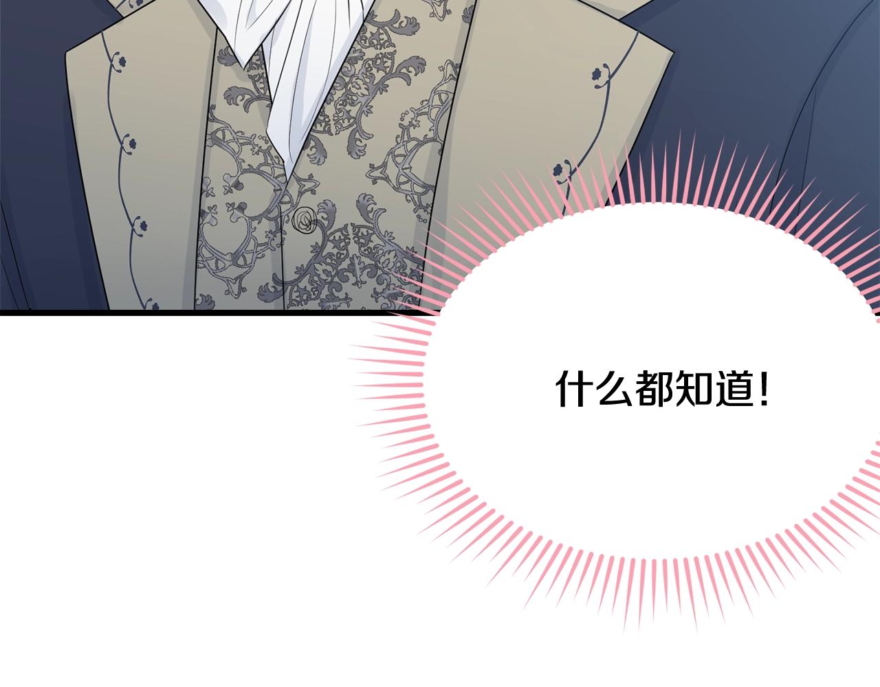 第49话 大改变128